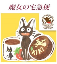 Movic Kiki's Delivery Service Die Cut Mini Letter Set KORIKO CAFE Message Notes