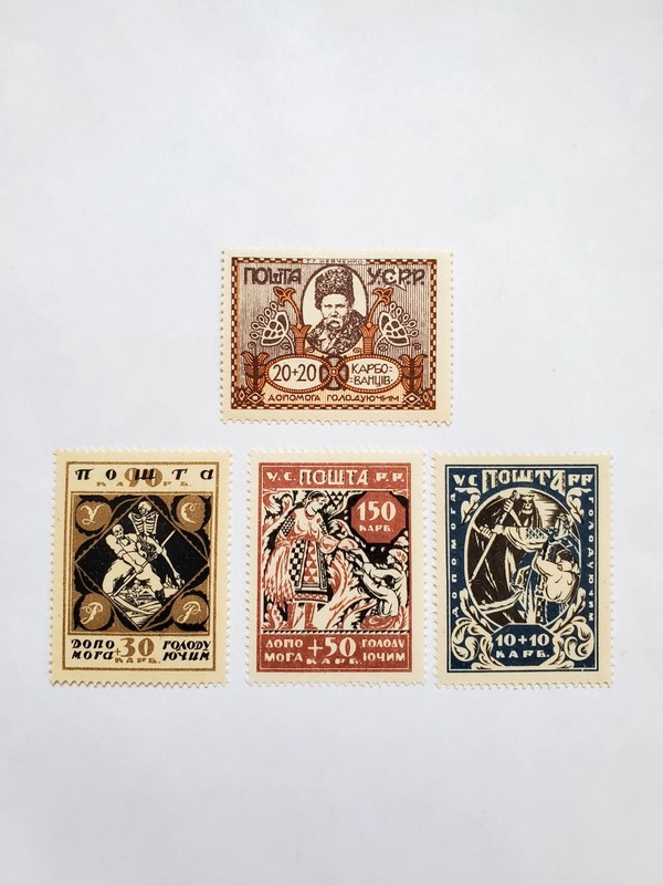 Ukraine Set Of 4 stamps, 1923, Hinged. For Hungry.