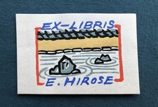 Japanese Ex Libris Bookplate Original Vintage Art Collectible : Eiichi Hirose