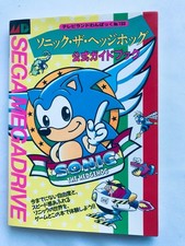 Sonic the Hedgehog Official Guide Book Strategy First Edition SEGA MD MEGA DRIVE