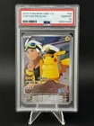 2025 POKEMON SIMPLIFIED CHINESE CBB1 C-GEM PACK VOL 1 #09 CAPTAIN PIKACHU PSA 10