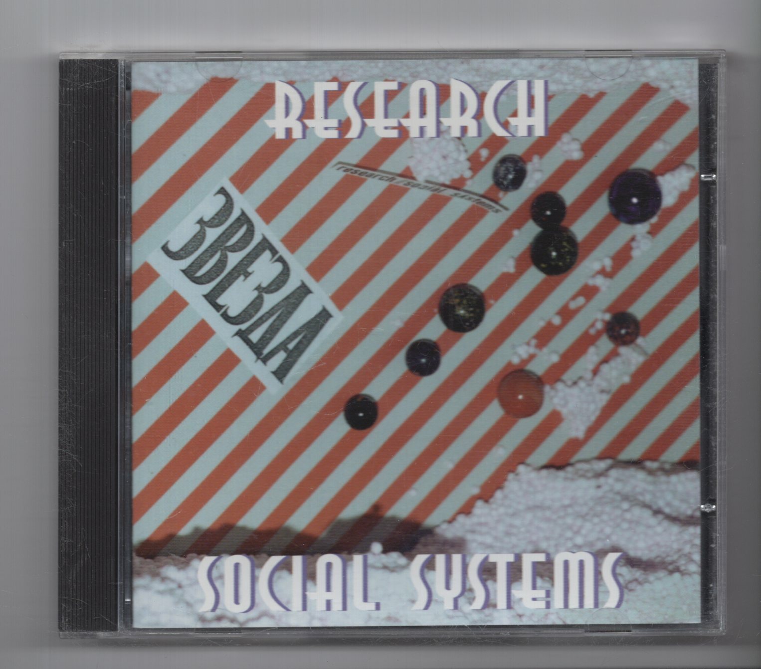 (KG576) Geoff Serle/Research, Social Systems - 1997 CD