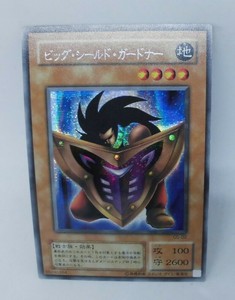 Yugioh Ocg Tcg Big Shield Gardna G5 02 Secret Japanese Ec361 Ebay