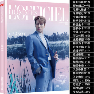 Jackson Wang Jiaer 王嘉尔Music CD Album Photo Lyrics Book Poster Postcard Collect