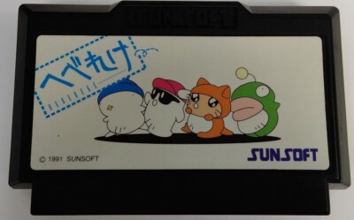 Hebereke Nintendo Famicom SUNSOFT FC NES W/ box manual | eBay