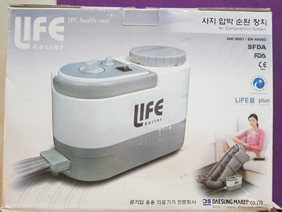   LIFE Doctor II Plus DL2003V3/DL2003V6 Air Compression System - NEU / OVP