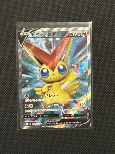 Pokemon TCG Victini V Full Art 072/070 JPN Rapid Strike Master NM/M
