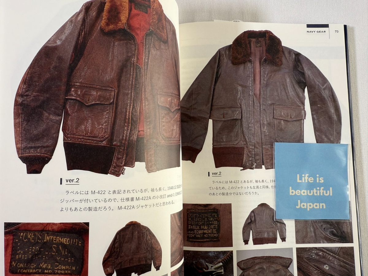 NAVY GEAR Book Japan U.S. Navy Clothing Collection Guide Mitsuhiro