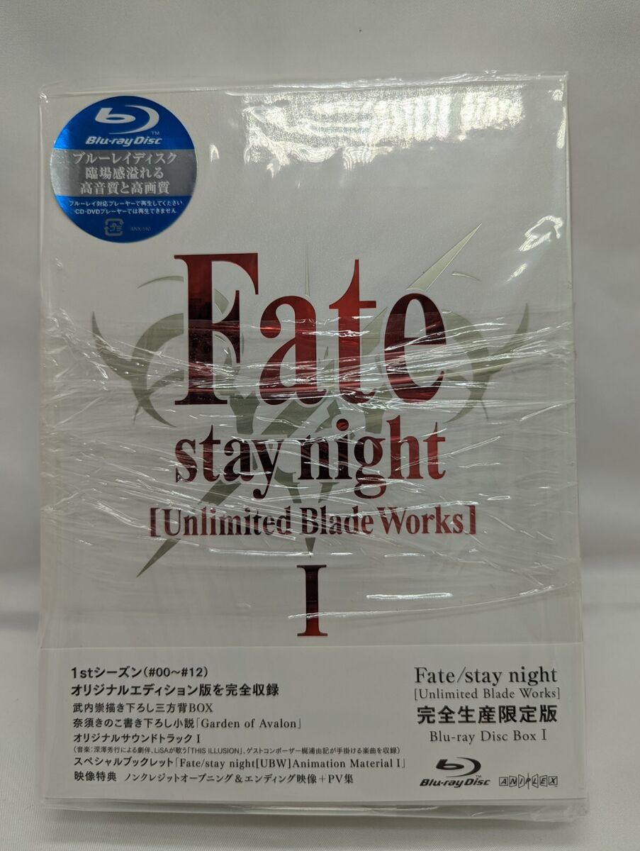 Fate/stay night [Unlimited Blade Works] Complete Box Set Blu-ray