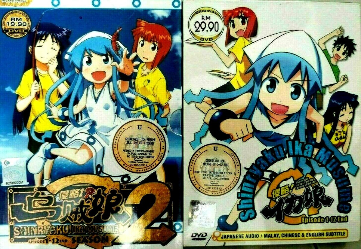 DVD Shinryaku! Ika Musume Season 1+2 Vol 1-24 End Squid Girl
