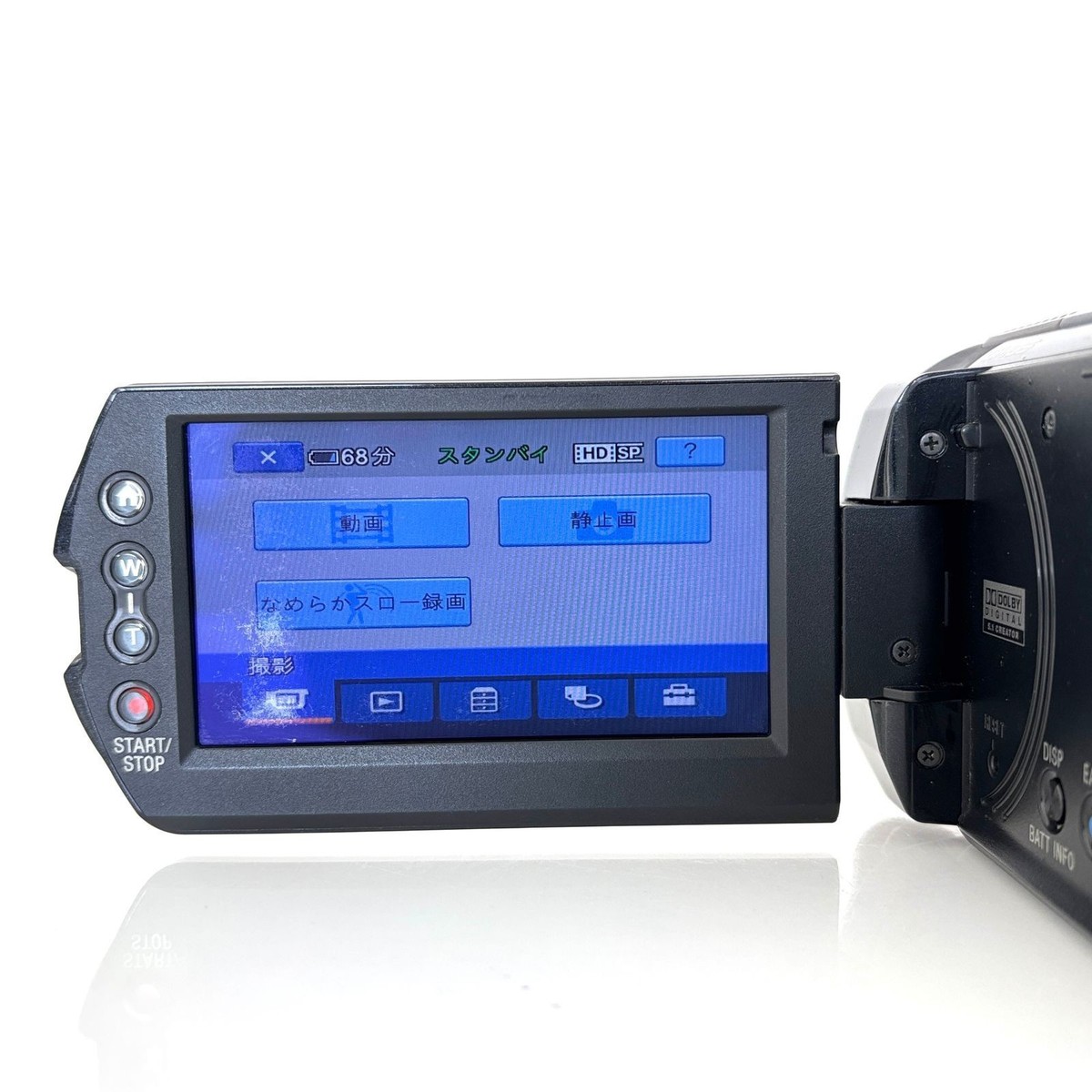 Sony HDR-SR12 Handycam Digital Hi-Vision Camcorders HDD Black carl