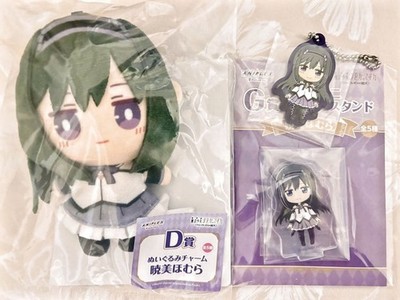 Aniplex Akemi Homura DFG 3-teiliges Set Gummi Anhänger/Acryl Ständer Plüsch