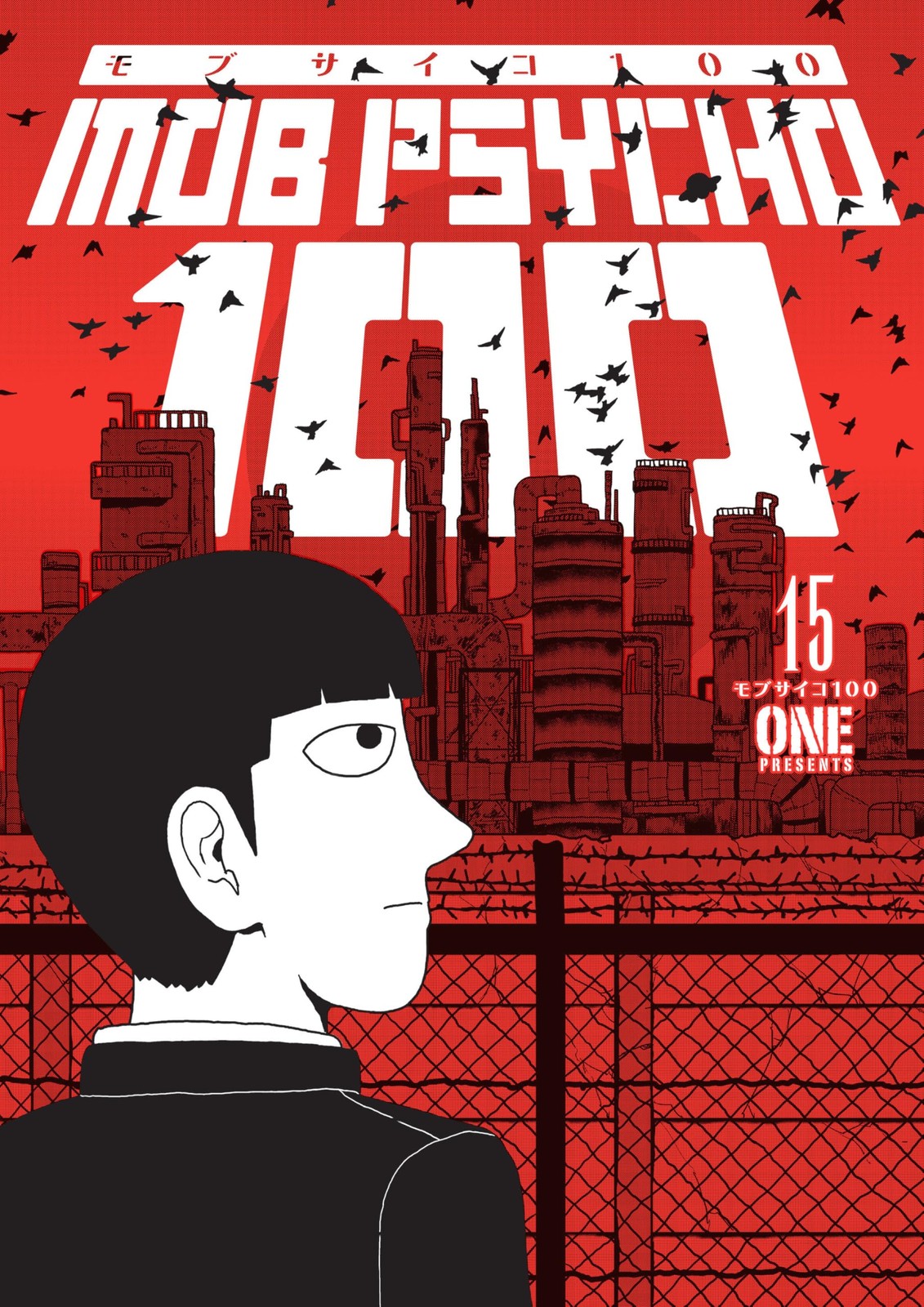 Mob Psycho 100 Volume 15 by ONE 9781506738000 NEW Free UK Delivery - Image 5