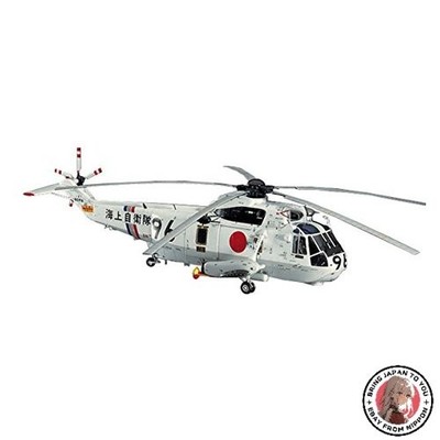 NEU HSS-2B Seaking (J.M.S.D.F) (Kunststoffmodell) von Hasegawa