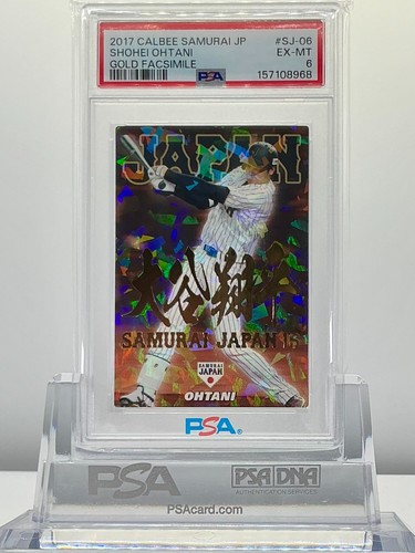SHOHEI OHTANI 2017CALBEE SAMURAI JAPAN GOLD FACSIMILE #SJ-06 PSA6!POP12!(RC) 