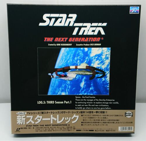Star Trek - The Next Generation Log.5 /  1996 Japan Laserdisc Box Set PILF-2009 - Picture 1 of 14