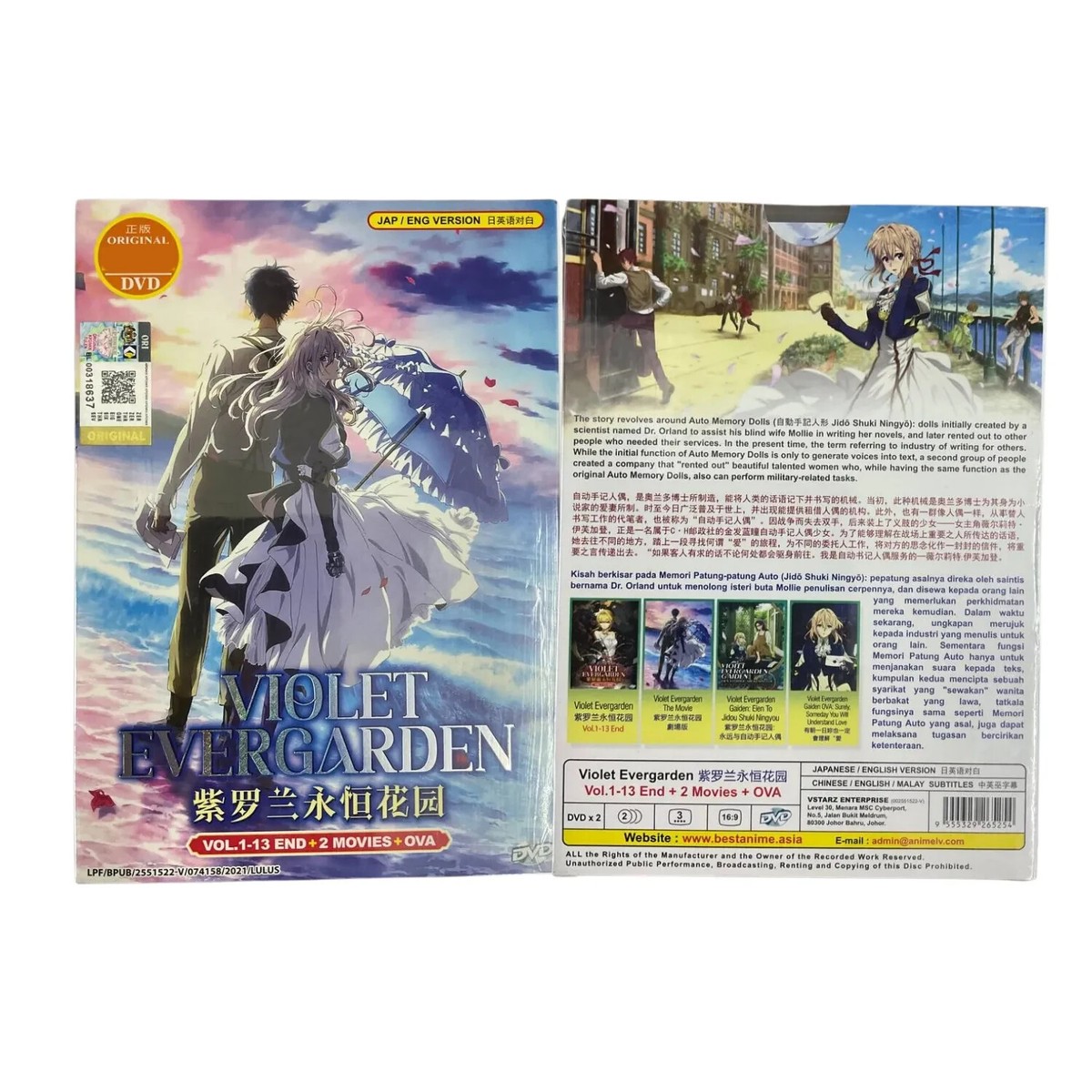 Violet Evergarden Complete Series Anime DVD (Vol. 1-13 End) + 2