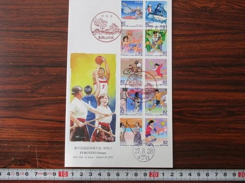 Japan Stamp First Day Cover FURUSATO Stamp (第67回国民体育大会) Large format 2015