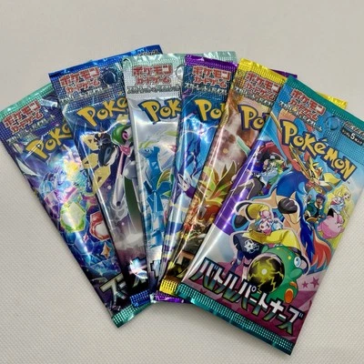 ポケモン絶版６種類セット s-l400.webp