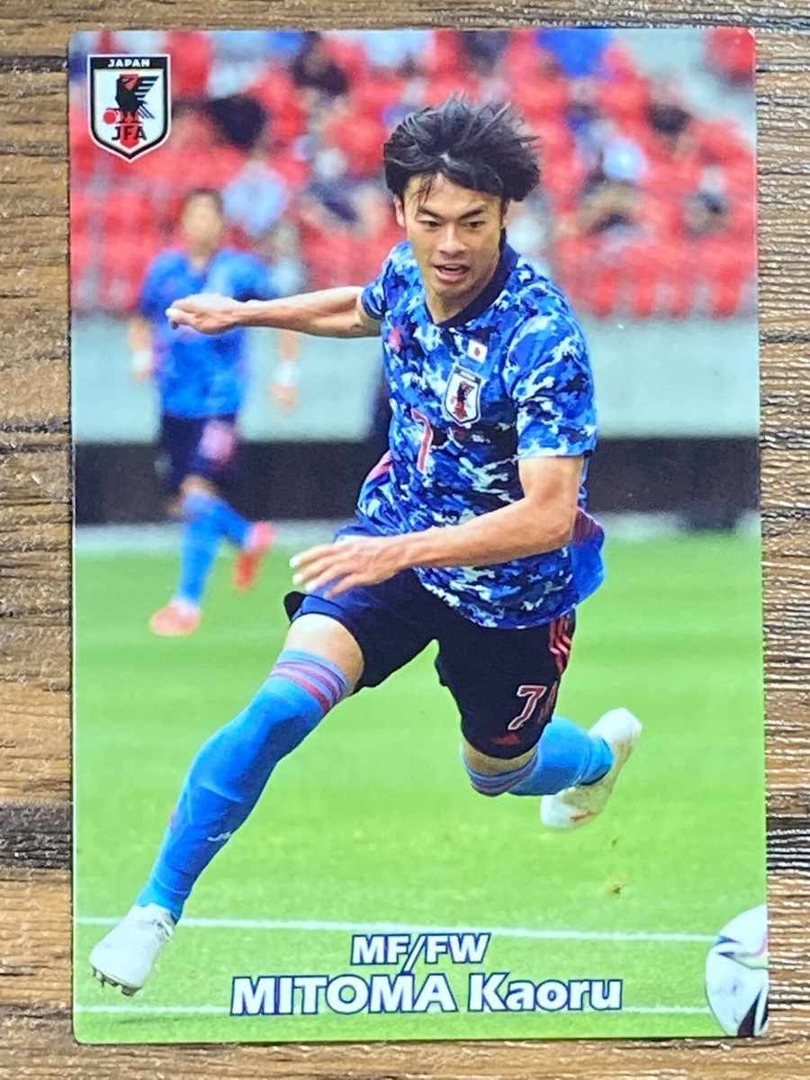 KAORU MITOMA 限定カード 04/10 Kaoru Mitoma Card Japan Samurai Blue Soccer 2022 Qatar World Cup