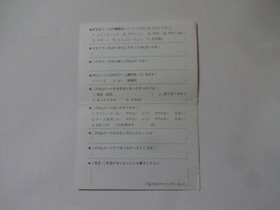 F1 CIRCUS NEC PC-Engine Hu-Card 1990 NB90002 w/Manual Hagaki NTSC-J From Japan