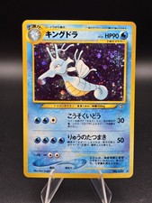 Mint Kingdra Pokemon Card Japanese #230 Neo Genesis Vintage Holo Foil 💎