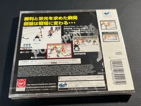 Sega Saturn NHL Power Play 96 New and Unopened Japanese version 29a