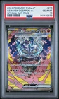 2024 POKEMON JPN SV8A-TERASTAL FEST EX #216 CORNERSTONE MASK OGERPON EX PSA 10