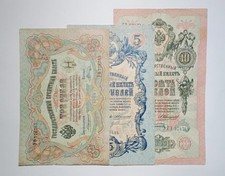 1905-1909 Russian 3,5,10 Rouble Banknotes Imperial Tsar Pre WW1 WWI Nicholas II