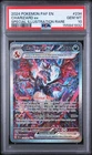 2024 POKEMON PAF EN-PALDEAN FATES SPECIAL ILLUSTRATION RARE CHARIZARD EX PSA 10