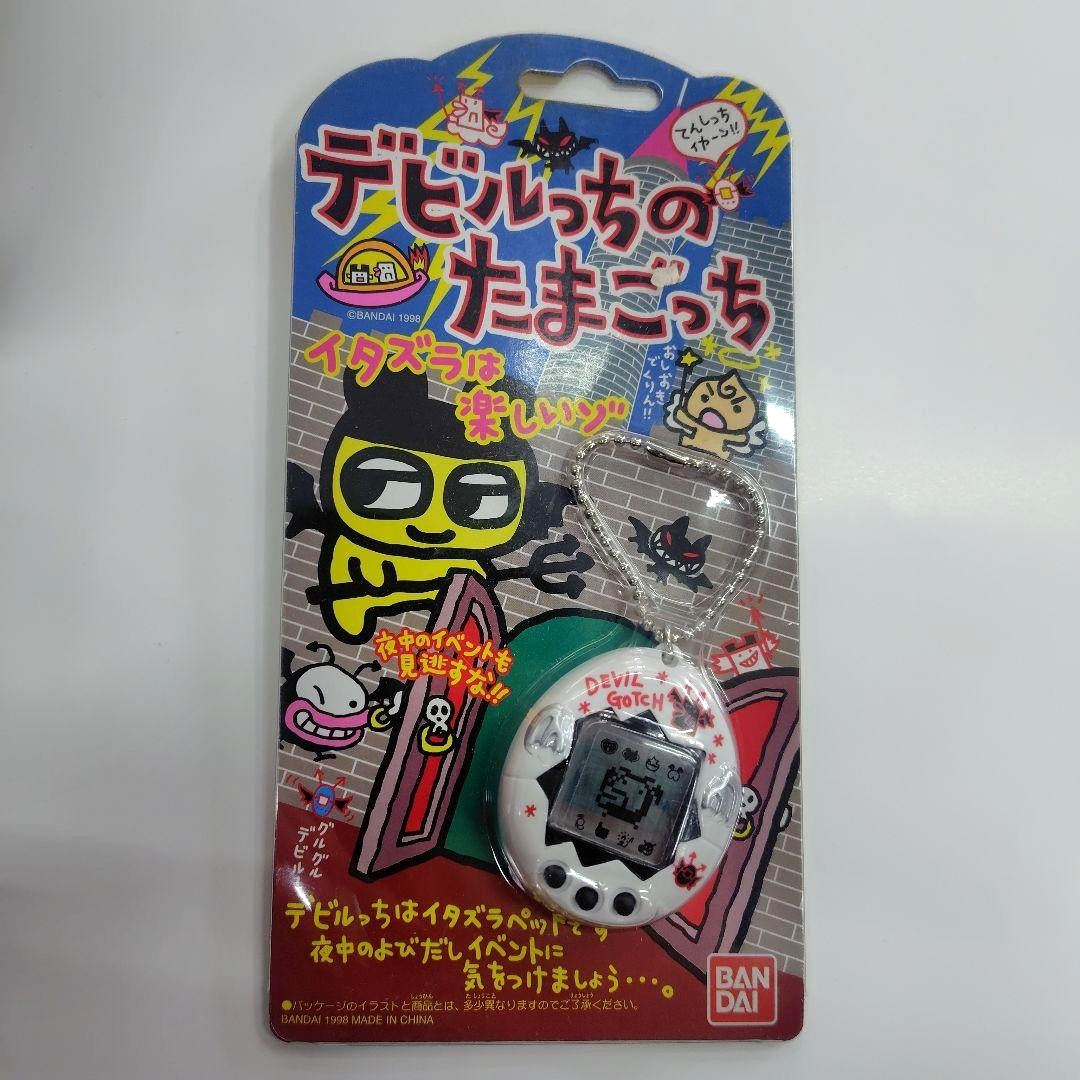 Deviltchi Devilgotchi Devil Tamagotchi White Virtual Pet Game from