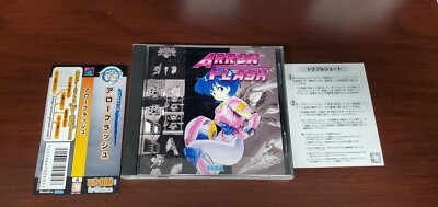 Sega Arrow Flash Windows XP PC CD-Rom Japanese Import Shmup