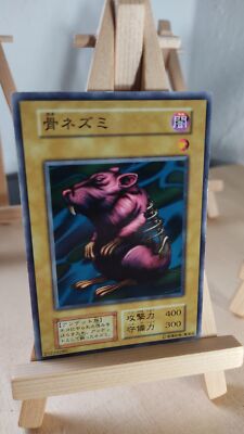 Yu-Gi-Oh! - Bone Mouse - null - 123 - 021 - Co - Japanisch - LP