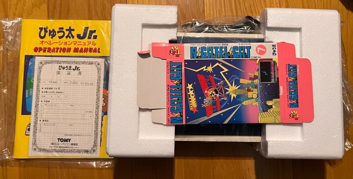 Pyuta Tomy Tutor Jr. Vintage Console 16 Bit Graphics Japan