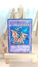 Alligator's Sword Dragon Alligatorschwert-Drache DT08 036 Co Japanisch LP