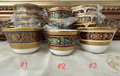 18 De Lamerie Assorted Red Patterns Middle East Arabic Tea Bowls - Free US ship!