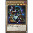 Dark Magician - PAC1-JP004 - Secret Rare - Yugioh