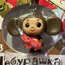 Cheburashka with Spiny Lobster ISEEBI Figure Mascot Doll Keychain Keyring 2010