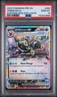 2025 Pokemon Prismatic Evolutions Umbreon ex 060/131 Surprise Box Stamped PSA 10