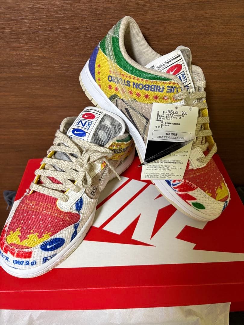 Nike Dunk Low SP City Market Multi Color DA6125-900 Mens US 8.5 Sneakers