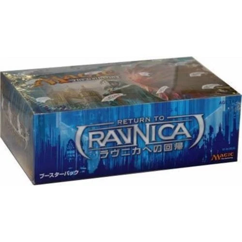 Magic: The Gathering Return to Ravnica Sealed Collectible Card