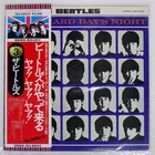 BEATLES A HARD DAY'S NIGHT APPLE EAS80552 Japan REISSUE FLAG OBI INSERT VINYL LP