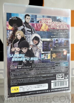 プレステ3 s-l1200.jpg