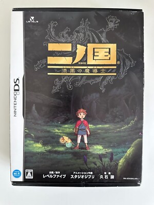 Ni No Kuni *NDS Collector's Edition* CIB Level 5 Nintendo Studio Ghibli Japan