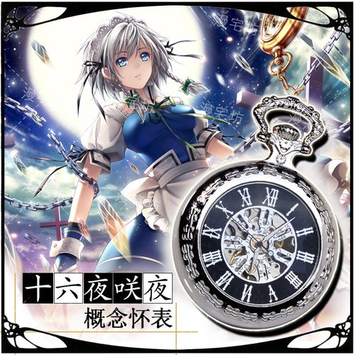 Touhou Project Izayoi Sakuya Vintage Auto Mechanical Pocket Watch Anime Cosplay - Picture 10 of 17