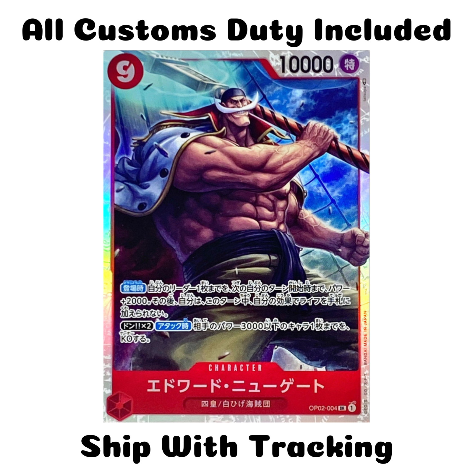 ONE PIECE TCG JAPANESE CARD PARAMOUNT WAR Edward Newgate OP02-004 SR Super Rare