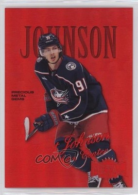 2022-23 Skybox Metal Universe PMG Red 89/90 Kent Johnson #R-10 RC 1r4o