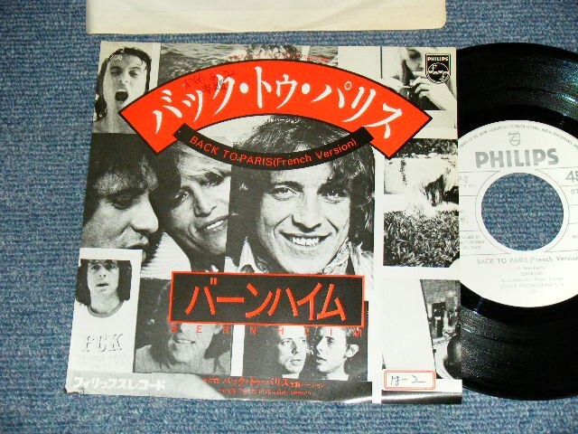 DM PP-「P」 4枚 BERNHEIM Japan 1979 7PP-2 PROMO 7