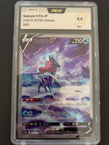Pokemon Japanese Suicune V SAR 215/172 – VSTAR Universe – MINT Ungraded Card!