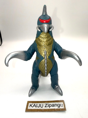 1998 Bandai Kaiju Godzilla Island Series 6 1/2